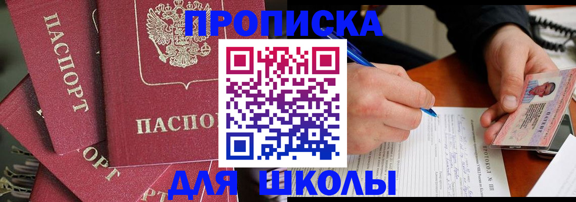 временная регистрация гарантия в Новоуральске
